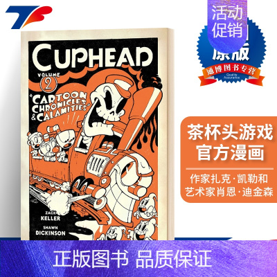 [正版]茶杯头游戏漫画2 英文原版 Cuphead Volume 2 英雄冒险故事 英文原版小说 儿童读物 进口原版英语