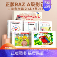 RAZ-A英语分级阅读 [正版]贝灵-开放式儿童点读笔幼儿早教通用点读书RAZ分级阅读绘本儿童英语读物早教启蒙海尼曼小达