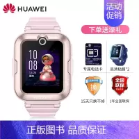 [官方标配]4pro[星云粉] [正版]咨询领劵儿童电话手表4Pro正品微信视频智能定位防水5Pro男女孩小学生3青少年