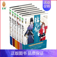 [正版]意林锦衣少年行1-6 共6本套装 意林少年励志馆系列 充满正能量的新型热血青春故事 青春励志 热血武侠 意林直