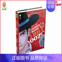 [正版][意林图书] 意林 特工007 金手指 电影原著作品 惊险悬疑 青春冒险 侦探推理 青少年文学小说 意林直营店