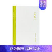 [正版]读库2306 张立宪主编 2023年读库系列丛书中国当代文学作品综合集 DK2306 纪实文学非虚构 散文小说随