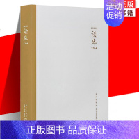 [正版] 读库2204 张立宪 主编 读库系列丛书中国当代文学作品综合集 DK2204 纪实文学非虚构 散文小说随笔多体