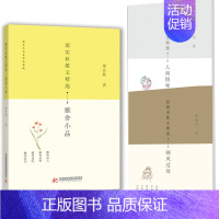 [正版]梁实秋散文精选:雅舍小品 丰子恺散文精选:人间情味 张晓风散文精选:晓风过处 3本 散文/随笔/书