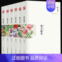 [正版] 梁实秋作品散文全集(全6册)雅舍小品+雅舍谈吃+雅舍忆旧+雅舍遗珠+雅舍随笔+雅舍杂文 现当代文学小说 畅