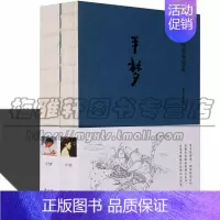 [正版]半梦 散文卷顾城 著中国当代现代小说书中国现当代随笔文学精选集书籍
