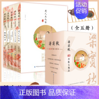 梁实秋60年散文精品 [正版] 梁实秋60年散文精品(全5册 平装插盒版 全彩手绘插图 名家精选散文集随笔