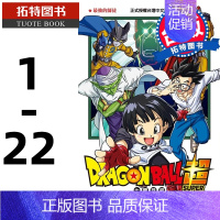 [正版] 台版漫画书 台版鸟山明 DRAGON BALL超 七龙珠超1-22 东立 龙珠漫画 拓特原版