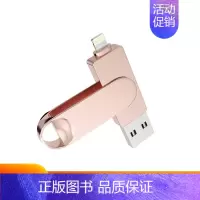 128G[苹果安卓type-c电脑]四合一 苹果Lighting接口 [正版]苹果手机u盘电脑两用iPhone内存256