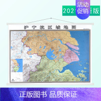 [正版]沪宁杭区域地图 上海 南京 杭州 城市群地图 约1*1.4米 哑光覆膜防水 商务办公室 会议室 图书馆书房等多场