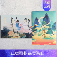 白蛇传明信片+梁祝明信片 [正版]西湖民间故事系列丛书 景点民间故事大全集/杭州西湖旅游攻略指南 白蛇传中小学生课外阅读