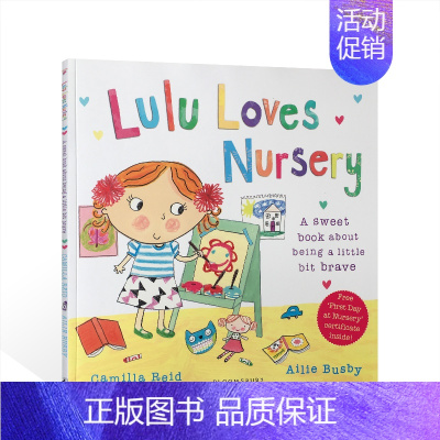 [正版]英文原版 Lulu Loves Nursery 露露爱上学 故事图画书绘本 我爱露露 Lulus系列 启蒙认知