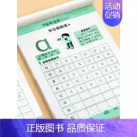 [3本96页]拼音描红 [正版]儿童数字练字帖控笔训练描红本幼儿园入门字帖拼音点阵大班幼小衔接每日一练幼升小幼儿学前班中