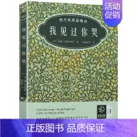 [正版]12.8 西方经典温情诗中英对照名家名译彩绘典藏版济慈雪莱莎士比亚拜伦纪伯伦十四行诗外国诗歌散文诗选诗集书籍