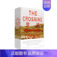 [正版]穿越 科马克麦卡锡边境三部曲核心篇 20世纪美国文学经典之选外国现当代文学小说散文诗歌作品集平原上的城市天下骏马