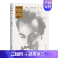 [正版]纪伯伦散文诗精选 黎巴嫩)纪伯伦 著 李唯中 译 外国诗歌文学 书店图书籍 中国文联出版社