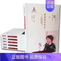 [正版]人物传记书籍 中国精神 我们的故事 青少年励志读物 全6册 (平装)