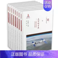 [正版]人物传记书籍 中国精神 我们的故事 青少年励志读物 全8册 (精装)