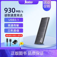 [黑色| Nvme版]读取930MB/S 512GB [正版]固态移动硬盘1t高速ssd移动固态u盘大容量长江存储颗粒固