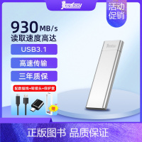 [银色| Nvme版]读取930MB/S 512GB [正版]固态移动硬盘1t高速ssd移动固态u盘大容量长江存储颗粒固