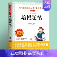 培根随笔 [正版]唐诗三百首全集 天地出版社 初中小学生课外必读国学经典书目唐诗300首古诗词大全集小学鉴赏辞典 诗书籍