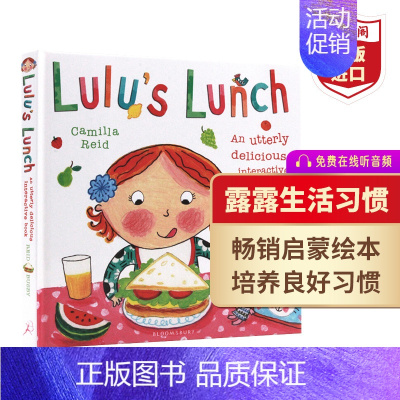 露露吃午餐 [正版]露露生活习惯系列套装4册 英文原版 Lulu's Clothes Lunch Loo Shoes 穿