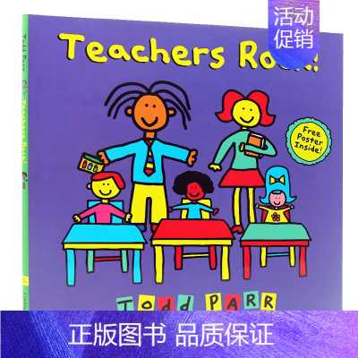 [正版]英文原版绘本Teachers Rock儿童情商亲子启蒙精装 名家Todd Parr 儿童家庭成长教育