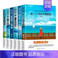 [正版]追寻一段光阴,感悟一语真谛(全6册)刘磊书店励志与成功书籍 畅想书