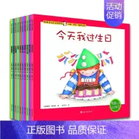 [正版]全10册乖乖豆边玩边学系列小提我们一起来认物 情景认物快乐学习绘本0-1-2-3-4-5-6岁启蒙认知益智游戏书