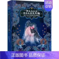 [正版]哭也没关系,因为这里是大海 Doming的情绪幻想插画集 (韩)Doming 著 张晓阳 译 漫画动漫绘画教程图
