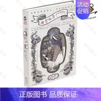 [正版]治愈处方 插画填色集 以《哭也没关系,因为这里是大海——Doming的情绪幻想插画集》中的原画为基础编写情绪涂色