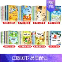[全66册]一年级阅读课外书全集 [正版]名家获奖一年级阅读课外书必读书籍注音版儿童绘本6-8岁以上带拼音绘本童话故事书