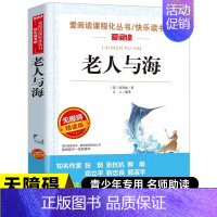 老人与海 [正版]百万英镑马克吐温原著小说全集 中小学生课外阅读书籍初中生课外阅读原版原著阅读书籍短篇小说集经典代表作中