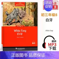 白牙[8] 九年级/初中三年级 [正版]初三任选黑布林英语阅读 初三年级15格列佛游记 初中9年级黑布林英语分级阅读 课