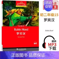 罗宾汉[15] 八年级/初中二年级 [正版]初二任选黑布林英语阅读 初二年级3 爱丽丝漫游仙境 初中8年级黑布林英语分级