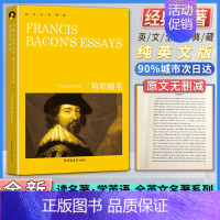 培根 [正版]英文全本典藏培根随笔FRANCIS BACON'S ESSAYS书籍纯英文版原版全英语经典世界名著外国文学