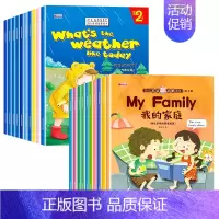 全套20册 英语绘本第①+②辑 [正版]一年级英语绘本必读老师 小学一年级英语阅读课外书幼儿英语启蒙有声绘本分级阅读一二
