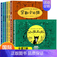 [正版]国外经典国际获奖绘本 凯迪克金奖大奖儿童绘本3一6岁 4到5岁中大班幼儿园绘本阅读老师亲子故事书学前宝宝早教读物