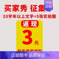 评价晒图征集❤️3元 小学三年级 [正版]2025新升级小学奥数举一反三 A版B版一二三年级四五六年级教程练习达标测试卷