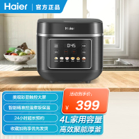 海尔电饭煲食尚套系HRC-C140ADZ