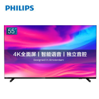 飞利浦(Philips) 55PUF7065/T3 55英寸4K全面屏安卓智能LED平板液晶电视机