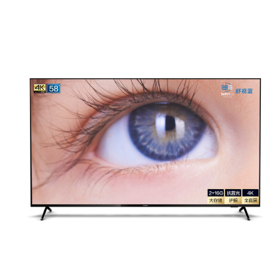 飞利浦(Philips)58PUF7355/T3 55英寸4K超高清液晶智能网络平板电视机防蓝光护眼