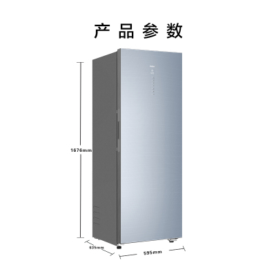海尔226升家用立式冰柜冷柜冷藏冷冻柜小冰箱 风冷无霜 多层独立分区 立式占地小 BD-226WEGLU1