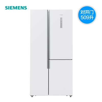 西门子(SIEMENS) 509升 BCD-509W(KA92NE220C)变频风冷无霜三门对开冰箱 分类储存大容量