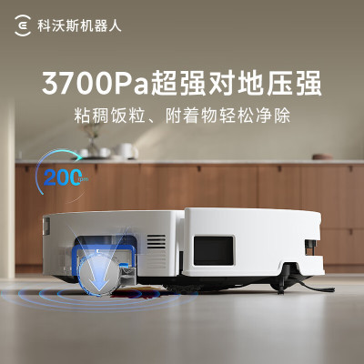 科沃斯T80扫地机器人恒压滚筒活洗洗地机器人扫拖一体自动清洗智能家用(水箱版)