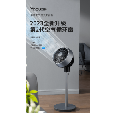 亚都空气循环扇8字摇头语音循环扇YD-FX3FP8Y 灰色