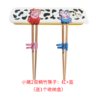 儿童筷子家用小孩一段实木训练筷餐具套装宝宝学吃饭男女孩学习筷 2双小猪楠竹筷:红/蓝