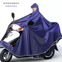 摩托车雨衣单人电动车雨披成人骑行男女加大加厚提花面料防暴雨 提花单人经典款宝蓝色 XXXXL