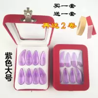 古筝指甲加厚仿天然凹槽古筝指甲透明琥珀色成人儿童大中小号 紫色大号凹槽