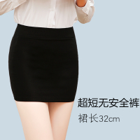 2021新款夏季女职业包裙包臀半身裙短裙工作裙子弹力一步裙黑色群 超短(无安全裤) S(建议75-95斤)